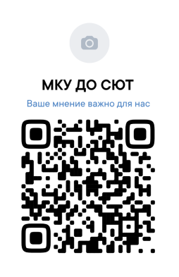 Независимая оценка качества - код